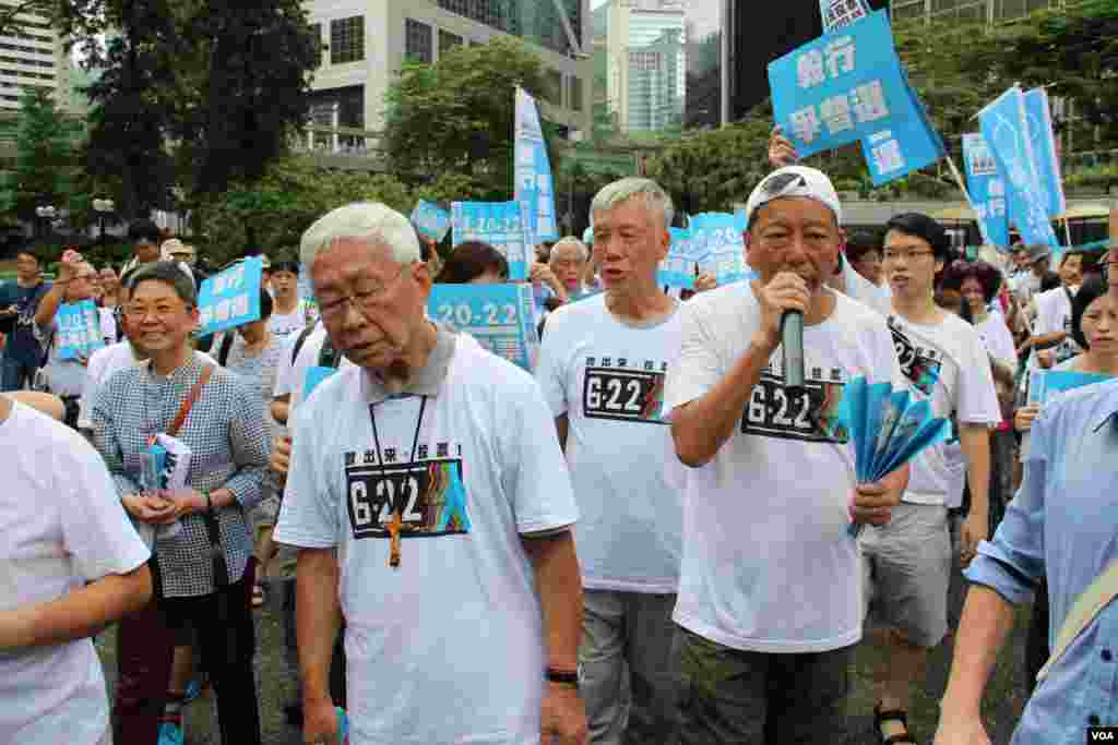 香港和平占中举行全民投票启动仪式（美国之音海彦拍摄）