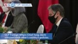 VOA60 World - Top US, Chinese Diplomats Clash Publicly at First Talks of Biden Presidency