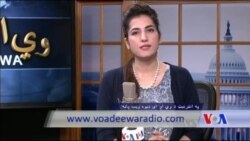 ډیوه ریډیو په ټې وي