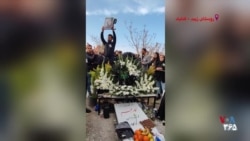 پخش ترانه «رویای ما» بر مزار نگار عجم، از معترضان کشته شده توسط جمهوری اسلامی