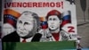 Мурал із зображенням президента Росії Володимира Путіна та експрезидента Венесуели Уго Чавеса у столиці Венесуели Каракасі, 2 квітня 2022 р. (AP Photo/Matias Delacroix)