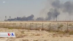 Gelo li Paş Êrîşa Dijî Saudîyan Îran Heye?