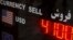 US Dollar Iran 