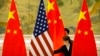 จีนแย้มมีแผนลดภาษีนำเข้าทีละขั้นกับสหรัฐฯ