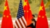 Vocero chino: EE.UU. y China acuerdan cancelar aranceles adicionales de manera gradual