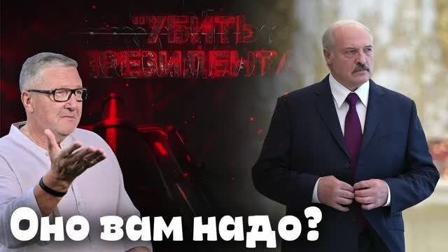 Оно вам надо? Воскресный проект Александра Герасимова - Май 02, 2021 Оно вам надо? Воскресный проект Александра Герасимова - Май 02, 2021