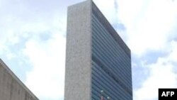 Sedište Ujedinjenih nacija u Njujorku