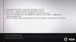 2일 미국 중앙정보국(CIA)이 미국 동영상 공유 플랫폼 유튜브에 게재한 ‘CIA에 안전하게 련락(연락)하는 방법’ 속 영상 중 한 장면. (화면출처: Youtube@Central Intelligence Agency)