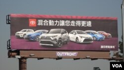 This billboard car ad is in Mandarin. “Everyone speaks Mandarin” in the cities of the San Gabriel Valley, a real estate agent said. 