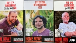 گروه حماس از آزادی سه اسراییلی، یاردن بیباس۳۵ ساله، کیت سیگل ۶۵ ساله و اوفر کالدورن ۵۴ ساله به روز شنبه اول فبروری خبر داد.
