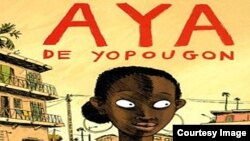 From the cover of Marguerite Abouet's book "Aya de Yopougon." 