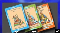 Changing Tibetan Grammar 