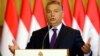 Венгрия пригрозила подать в суд на Еврокомиссию