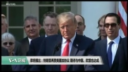 美国观察2018年10月3日