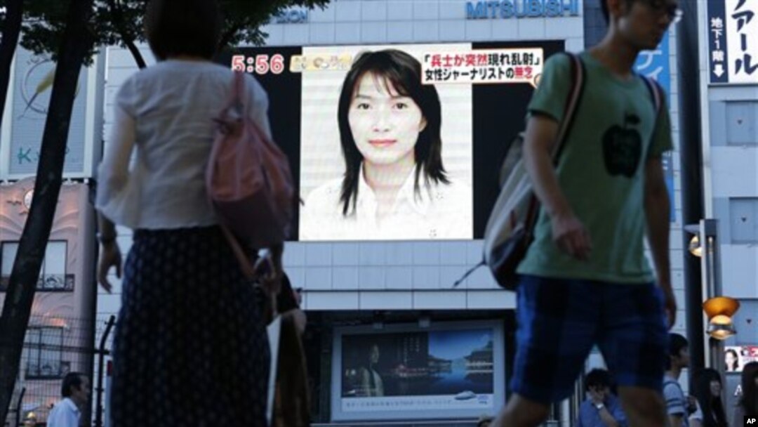 Potret wartawati Jepang Mika Yamamoto tampak di sebuah layar lebar di kota Tokyo setelah berita kematiannya di Suriah (21/8). 
