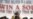 Liberia Presidential Campaign Ends, Opposition Boycotting Vote