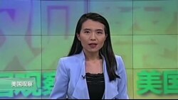 VOA连线：哪些国家力挺台湾加入联合国？