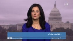 یک موضوع چند زاویه: صادرات افغانستان
