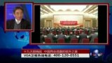 时事大家谈：十九大前哨战 中国两会透露的弦外之音