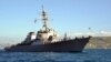 САД соборија ракета на Хутите во најновиот напад на Црвеното Море