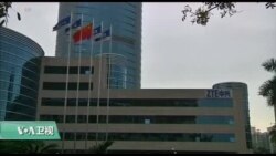 【美国观察】2019年8月24日