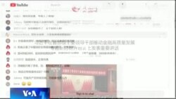 时事大家谈： “习近平给金融涂‘特色’，中国股市‘听话’吗？