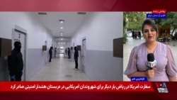 محاکمه اعضای داعش در عراق؛ حبس ابد برای شش تبعه فرانسوی
