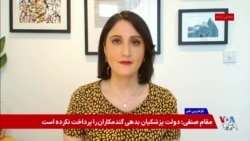 حسام علاالدین، شهروند ساکن تهران، به خاطر استفاده از استارلینک کشته شد