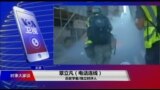 热点快评：香港警民对抗升级，北京称抗议者触碰一国两制底线