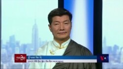 Interview with Sikyong Lobsang Sangay: Self -Declared Candidate in the 2016 Sikyong Elections