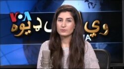 ډیوه ریډیو په ټې وي