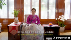 미셸 스틸 주한미국대사는 23일 소셜미디어 엑스(X)에 올린 추석 메시지. 