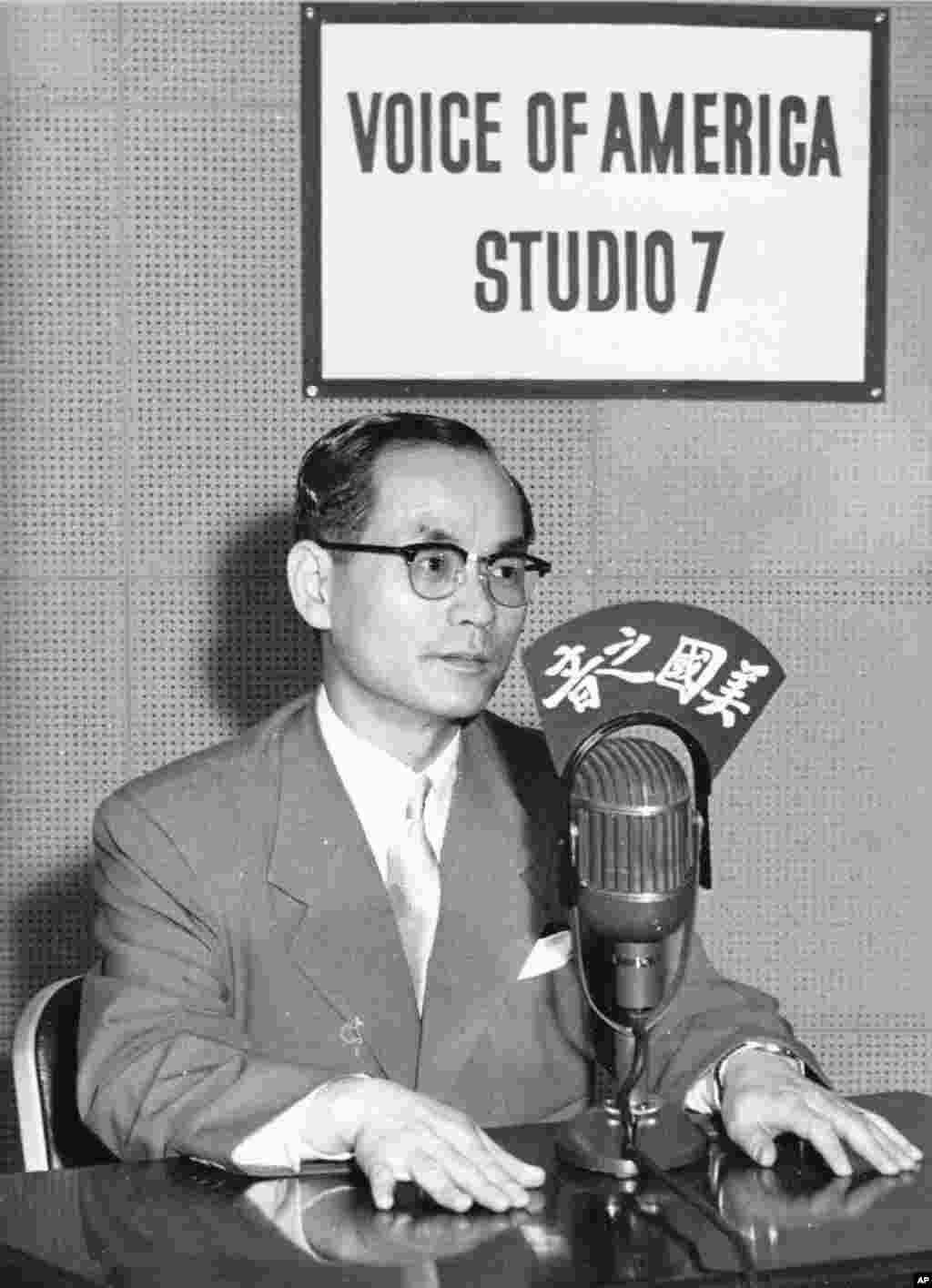 老照片回顾：美国之音中文广播70年