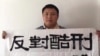 北京维权律师陈建刚 