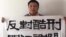 北京维权律师陈建刚 