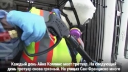 Кучки у «Золотых ворот»