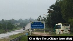 Rangoon Mandalay Expressway 1