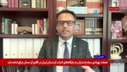 بررسی ابعاد حقوقی خاموشی دیجیتال در ایران و امکان پیگرد بین‌المللی جمهوری اسلامی
