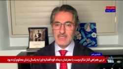پیامد نقش احتمالی جمهوری اسلامی در رویداد امنیتی علیه پایگاه هوایی بریتانیا؛ گفت‌وگو با صالح کامرانی