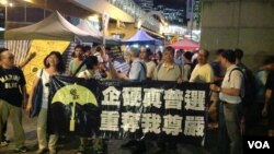 香港泛民、建制两派投票前造势 (美国之音海彦拍摄 2015年6月17日)
