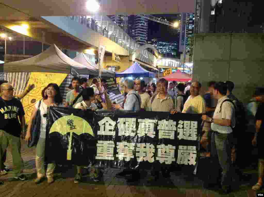 香港立法会辩论政改方案在星期三踏入最后阶段，大批支持和反对的示威人士在议会外的示威区分别举行集会。 (美国之音海彦拍摄)