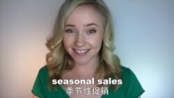 OMG!美语 Seasonal Sales!