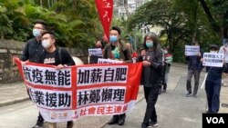 香港社民连及工党成员4月8日游行，抗议特首林郑月娥抗疫无能，游行人士因应”禁聚令”，沿途保持不超过4人一组，每组保持约1.5米的社交距离。 （美国之音/汤惠芸）