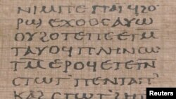 เอกสารโบราณในภาษาคอปติก ที่ชื่อว่า Crosby-Schoyen Codex และถูกจัดทำขึ้นโดยสำนักของนักบวชชาวคริสต์แห่งเเรก ๆ ของโลก
