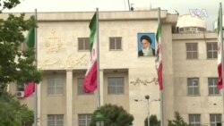 US Iran -- USAGM