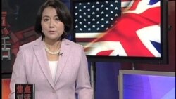 美英呼吁对叙利亚加强制裁