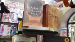 Իջևանյան զրույցներ 2 «Թեկուզ կարդալու սերը մեծ չէ, Նիկոլ Փաշինյանի գիրքը հաճույքով կարդում են»