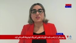 معصومه طاهرخانی: پزشکیان درباره بنزین، سیگنالی خطرناک داد
