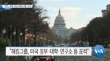 20191231_AM_NEWS_PKG01