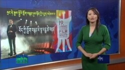 Cyber Tibet Jun 10 , 2016